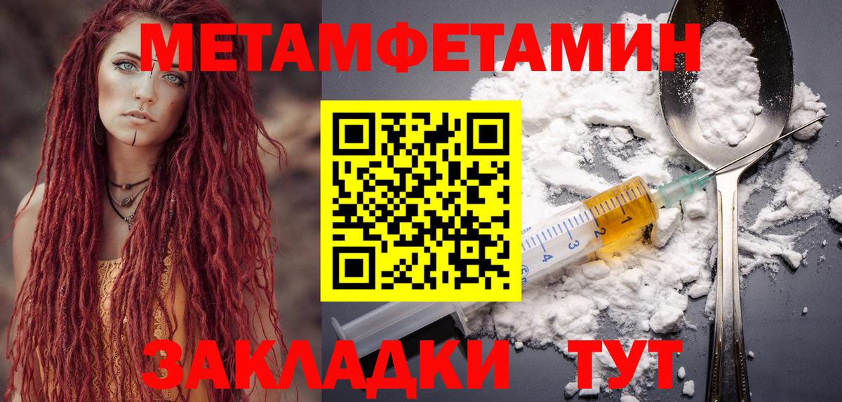 АМФ 97% Майкоп