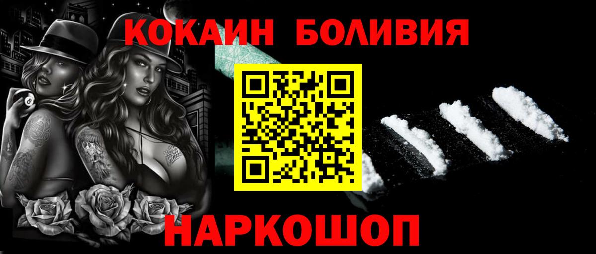 Кокаин 98% Майкоп
