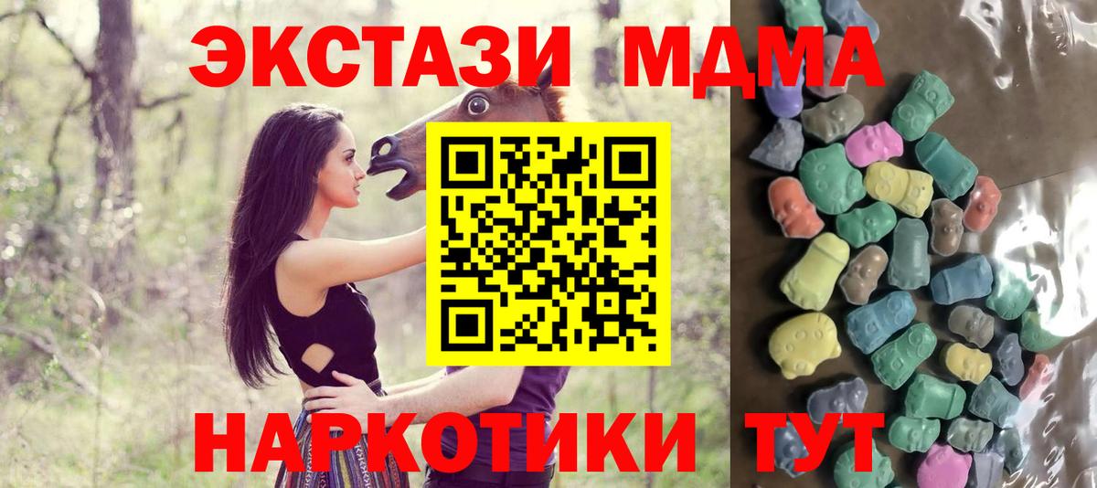Майкоп  Ecstasy ешки  Вход с VPN  Ecstasy  сайты даркнета Telegram  ЭКСТАЗИ Philipp Plein 