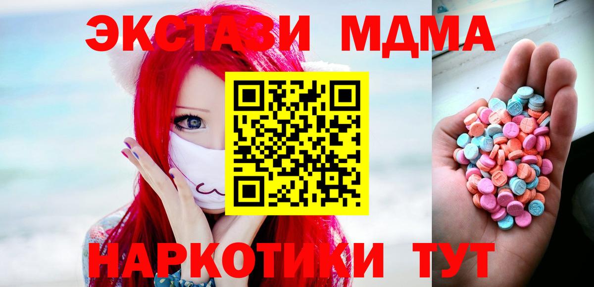 Экстази Cube Майкоп