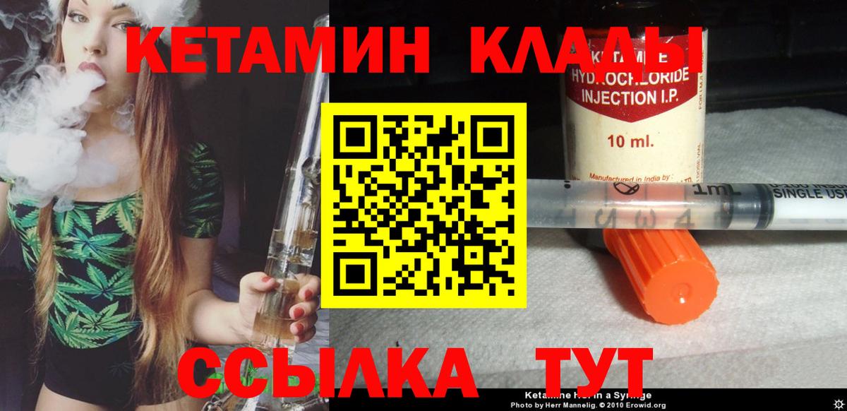 КЕТАМИН ketamine  маркетплейс наркотические препараты  Майкоп  Вход с VPN  blacksprut как войти 
