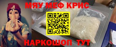 индика Заводоуковск