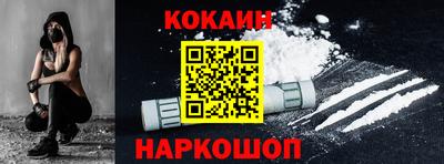 метамфетамин Жуковский
