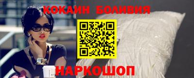 метамфетамин Жуковский