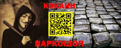индика Заводоуковск