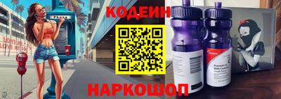 метамфетамин Жуковский