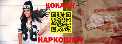метамфетамин Жуковский