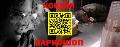 индика Заводоуковск