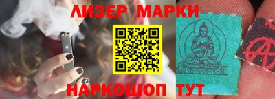 марихуана Заволжье