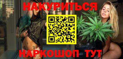 марихуана Заволжье