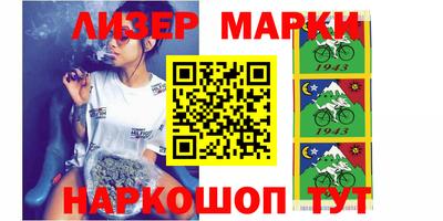 метамфетамин Жуковский