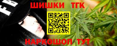 метамфетамин Жуковский