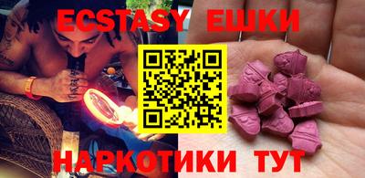 индика Заводоуковск