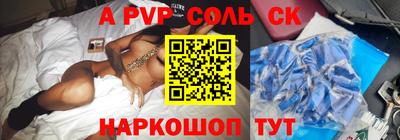 индика Заводоуковск