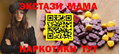 метамфетамин Жуковский