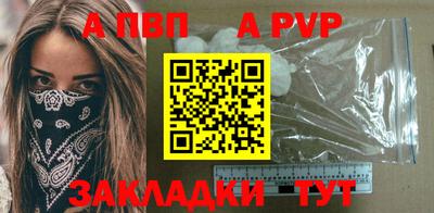 метамфетамин Жуковский