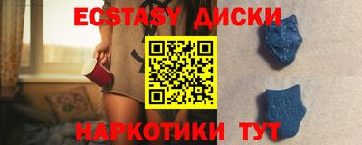 индика Заводоуковск