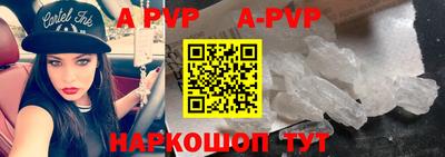 метамфетамин Жуковский