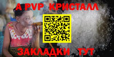 марихуана Заволжье