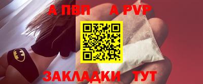 марихуана Заволжье