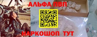 метамфетамин Жуковский