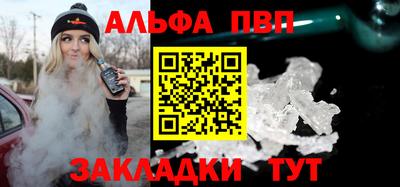 марихуана Заволжье