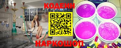 индика Заводоуковск