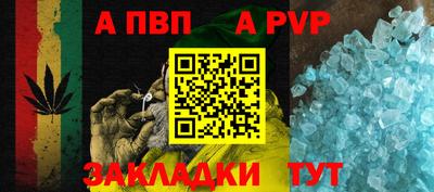 марихуана Заволжье