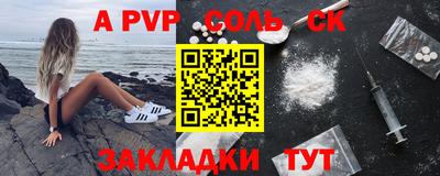 марихуана Заволжье