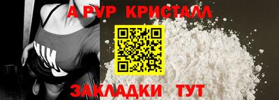 метамфетамин Жуковский