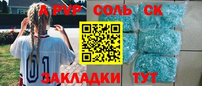 марихуана Заволжье