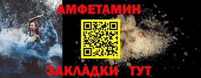 метамфетамин Жуковский