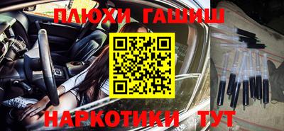 марихуана Заволжье
