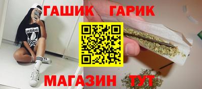 индика Заводоуковск