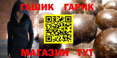 индика Заводоуковск