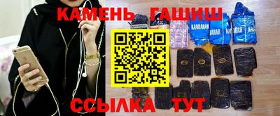 метамфетамин Жуковский