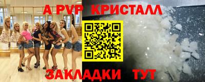 марихуана Заволжье