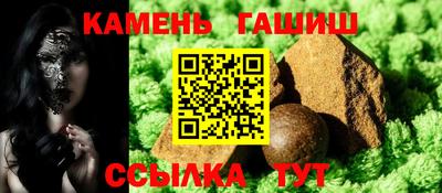 индика Заводоуковск