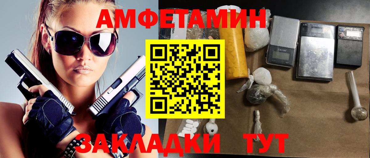 Первитин Декстрометамфетамин 99.9%  Вход с VPN  Майкоп 