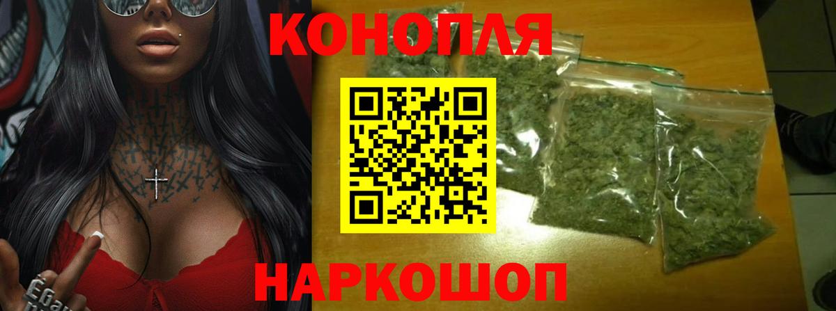 Марихуана White Widow  Марихуана сатива  Вход с VPN  Майкоп  Канабис марихуана 