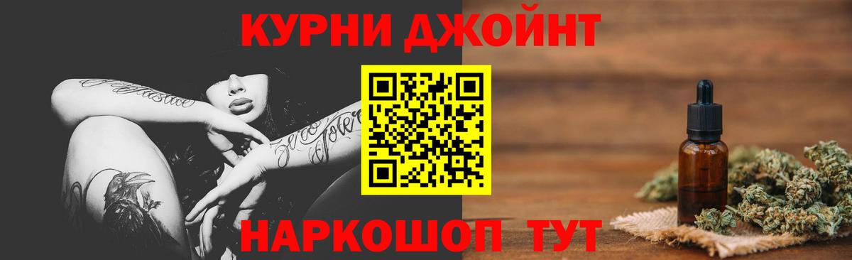 Гашиш Майкоп